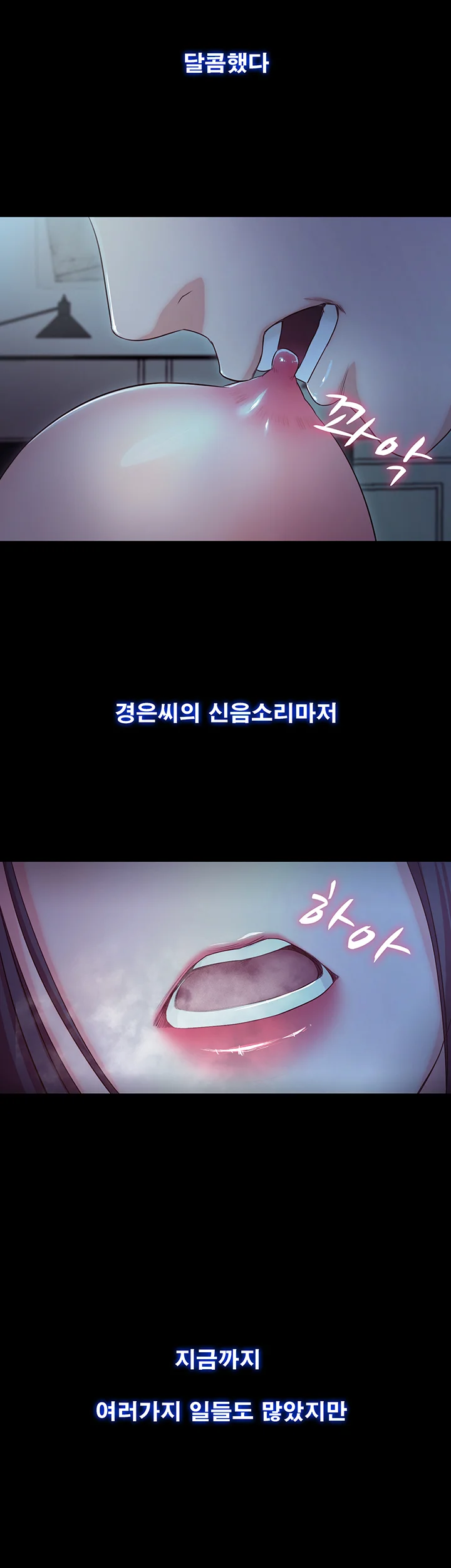 21화 24